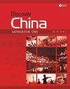 DISCOVER CHINA 1 (WB PACK)