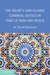 THE SHARI'A AND ISLAMIC CRIMINAL JUSTICE IN TIME OF WAR AND PEACE