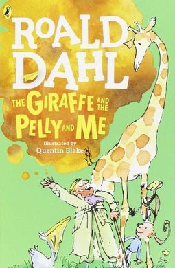 THE GIRAFFE AND THE PELLY AND ME