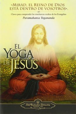 EL YOGA DE JESÚS