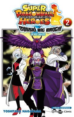 BOLA DE DRAC HEROES UNIVERSE BIG BANG MISSION Nº 0