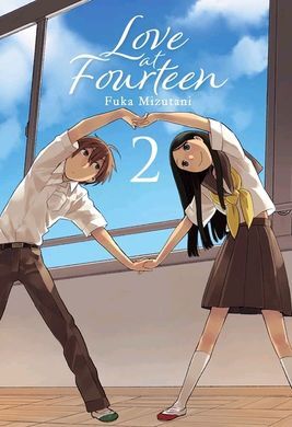 LOVE AT FOURTEEN N 02